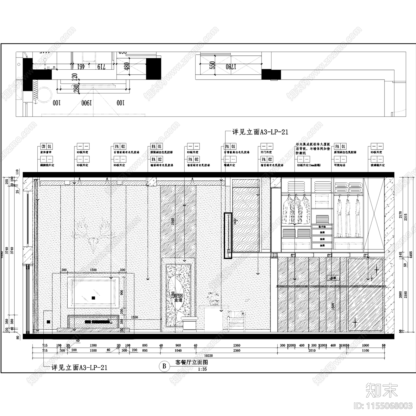 现代简约杭州风雅钱塘二层别墅挑空室内家装cad施工图下载【ID:1155068003】