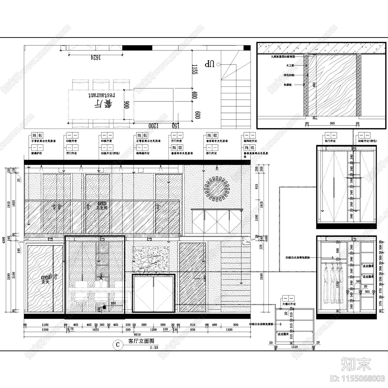 现代简约杭州风雅钱塘二层别墅挑空室内家装cad施工图下载【ID:1155068003】