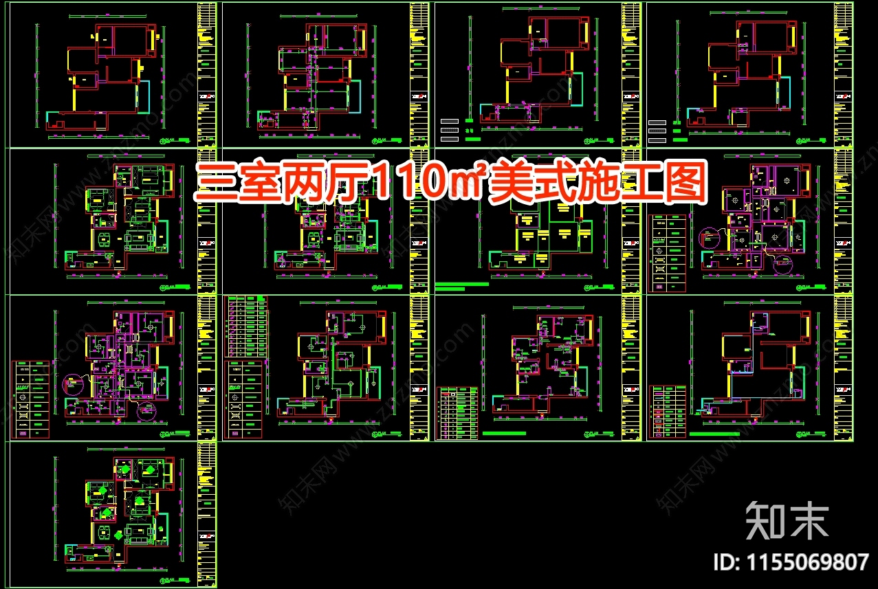 110㎡三室两厅美式cad施工图下载【ID:1155069807】