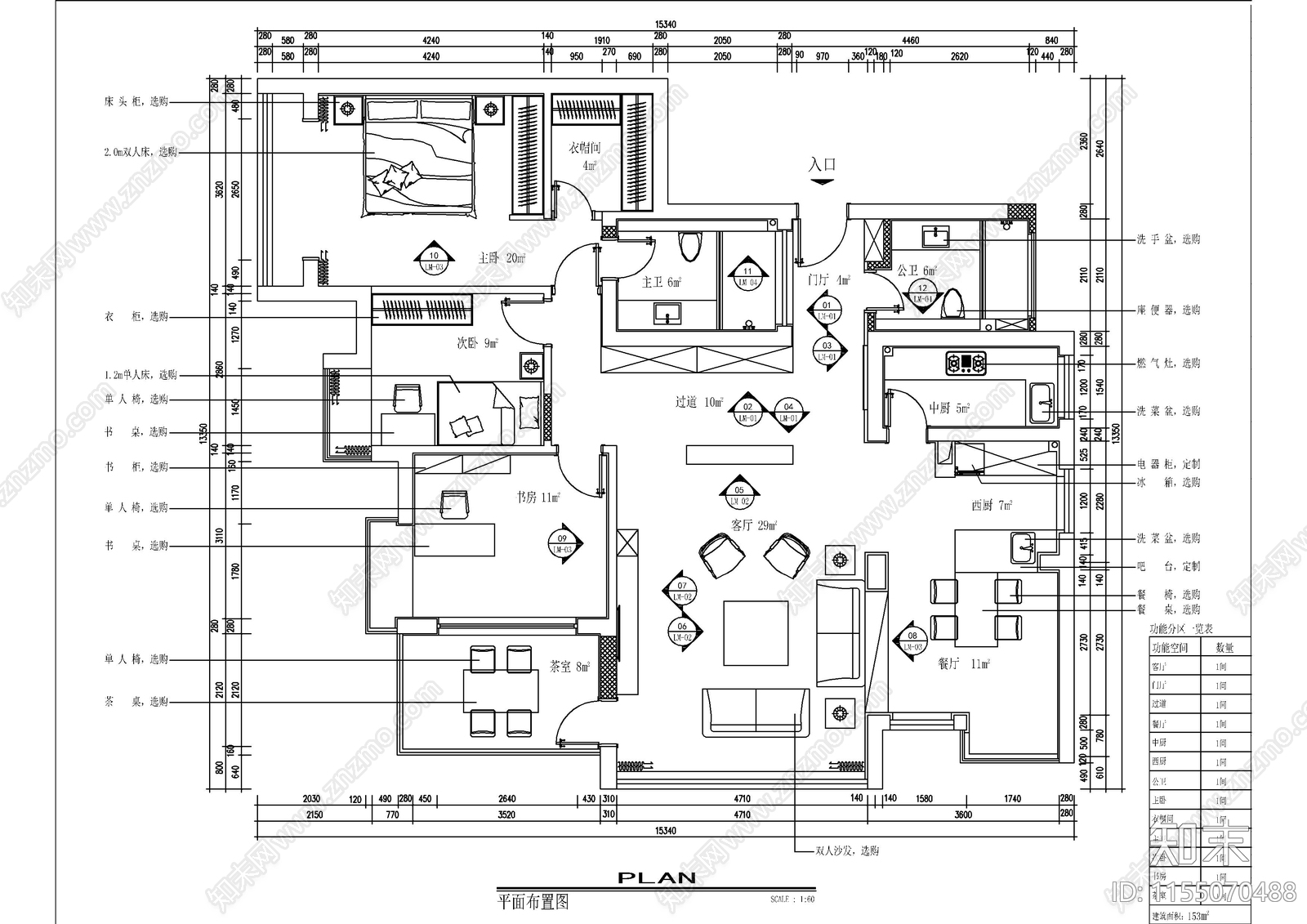 170㎡北欧三室两厅cad施工图下载【ID:1155070488】