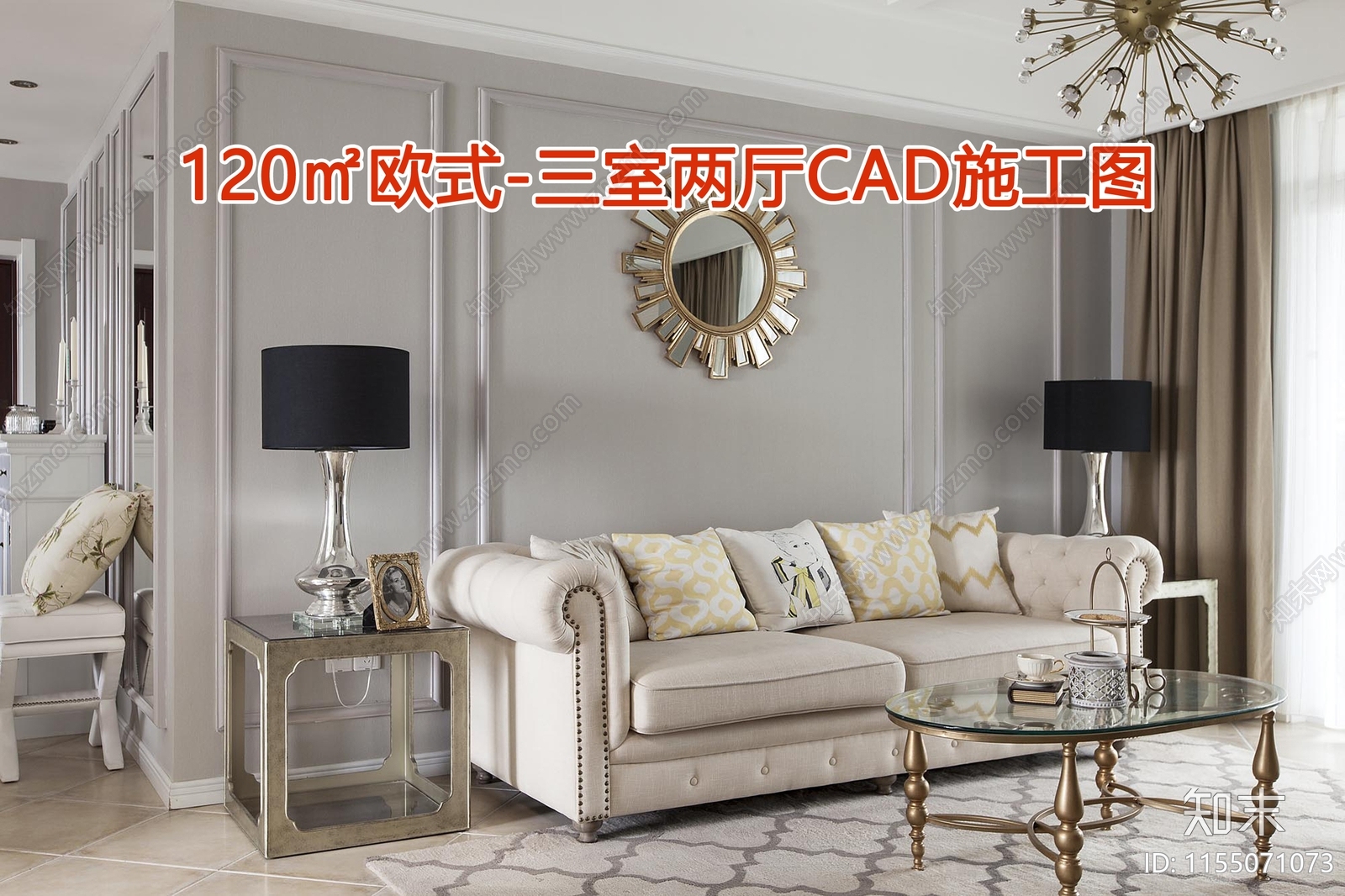 120㎡欧式三室两厅CADcad施工图下载【ID:1155071073】