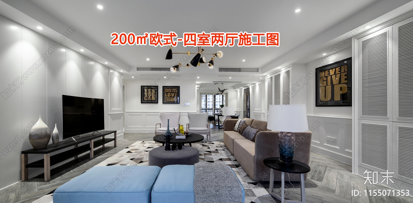 200㎡欧式四室两厅cad施工图下载【ID:1155071353】