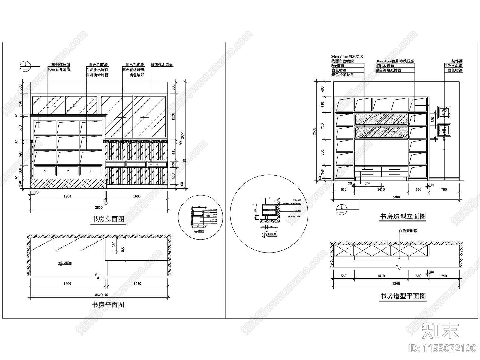 全新整理168套书柜书架立面图节点详图cad施工图下载【ID:1155072190】