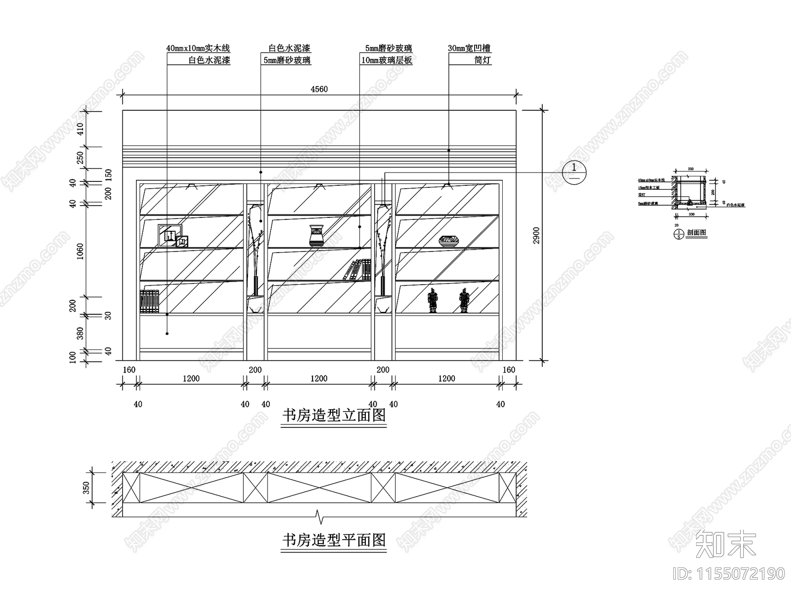 全新整理168套书柜书架立面图节点详图cad施工图下载【ID:1155072190】