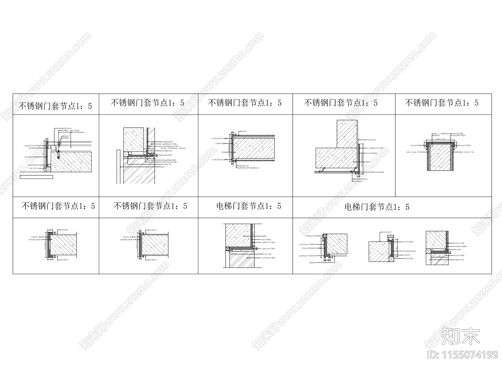 多种门套做法施工图下载【ID:1155074199】