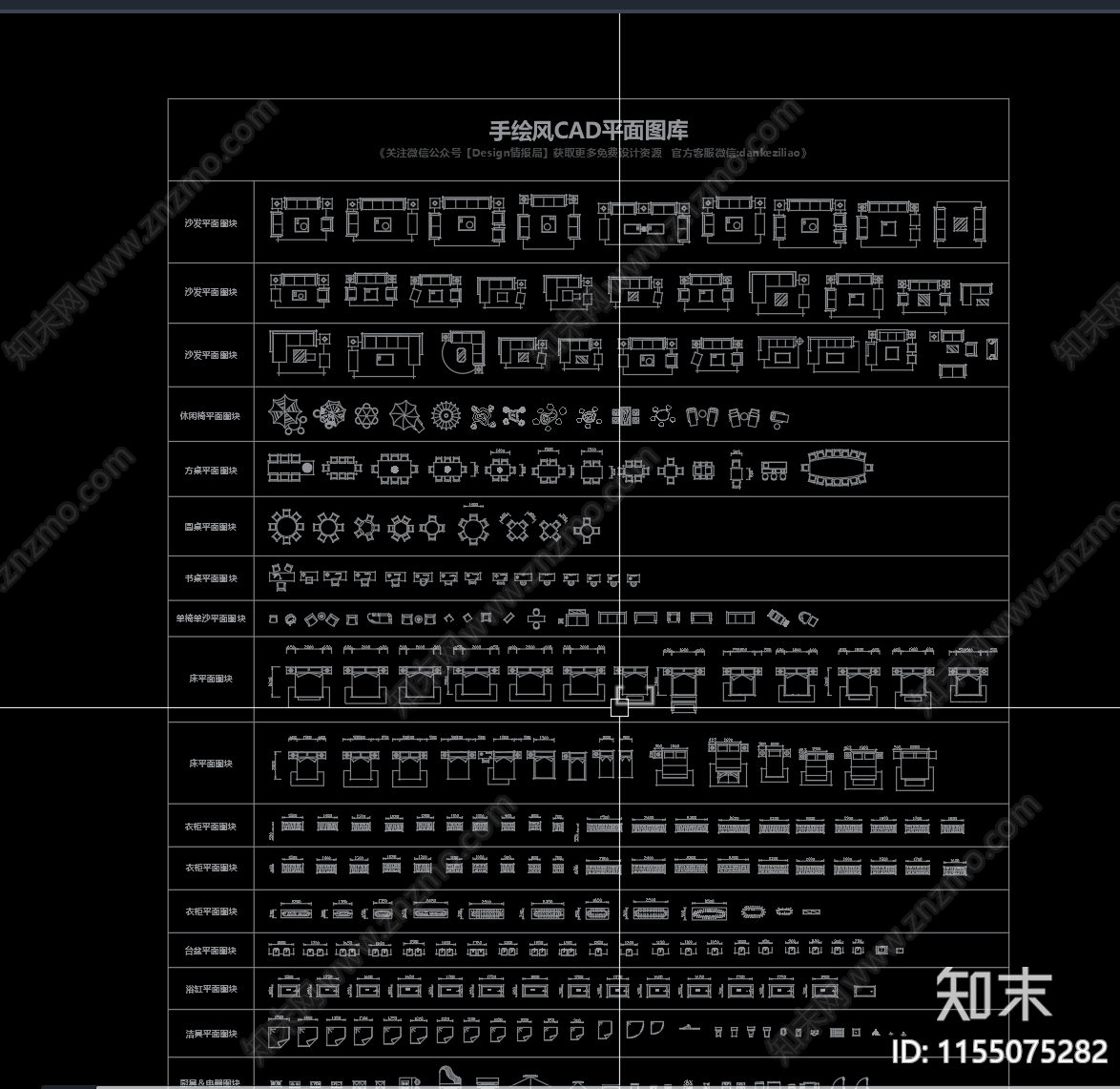 2024手绘风格图库施工图下载【ID:1155075282】