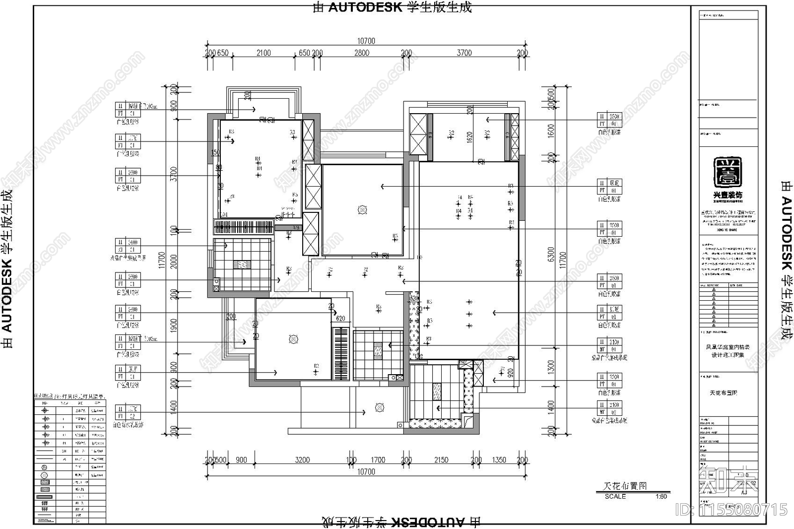 凤凰华庭平面cad施工图下载【ID:1155080715】