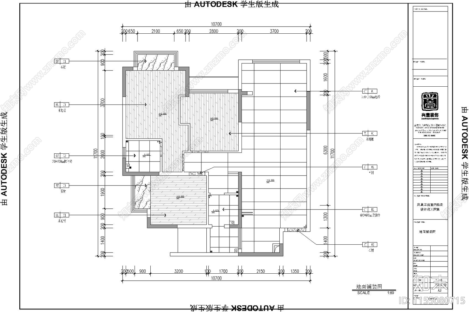 凤凰华庭平面cad施工图下载【ID:1155080715】