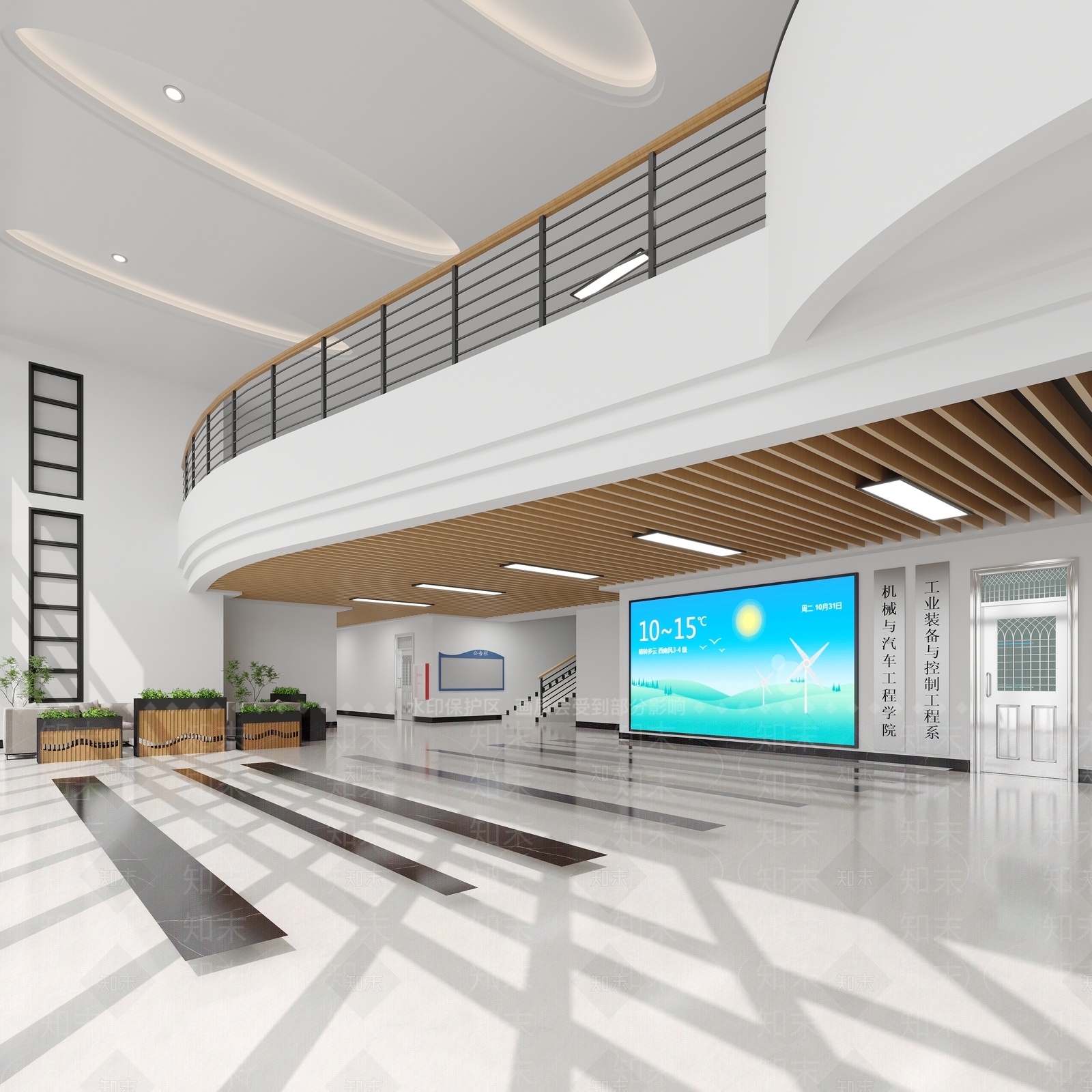 现代学校大厅3D模型下载【ID:1155080947】