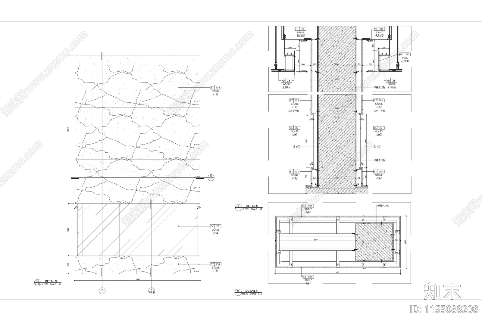酒店大堂立柱做法详图施工图下载【ID:1155088208】