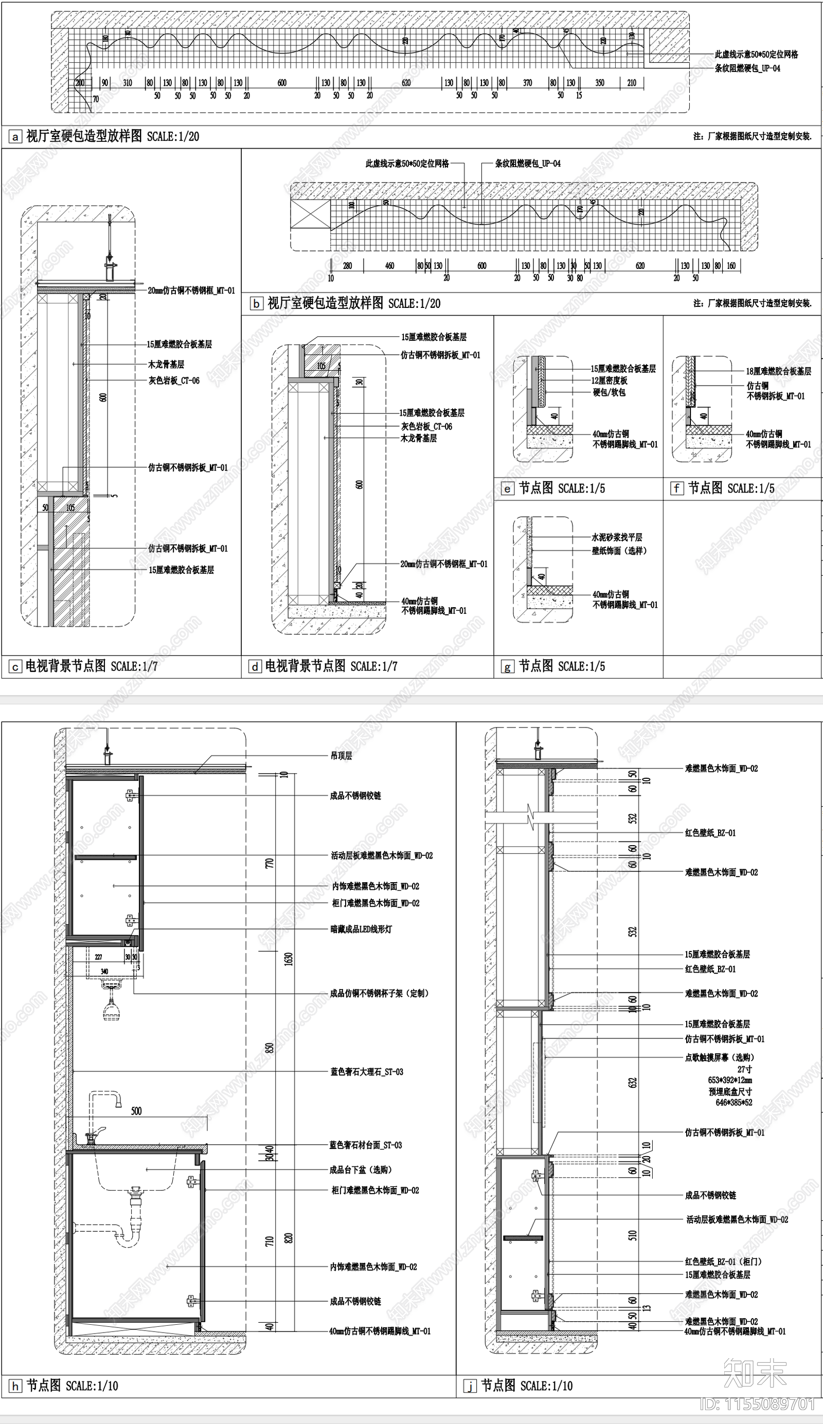 五石1号楼十三层会所cad施工图下载【ID:1155089701】