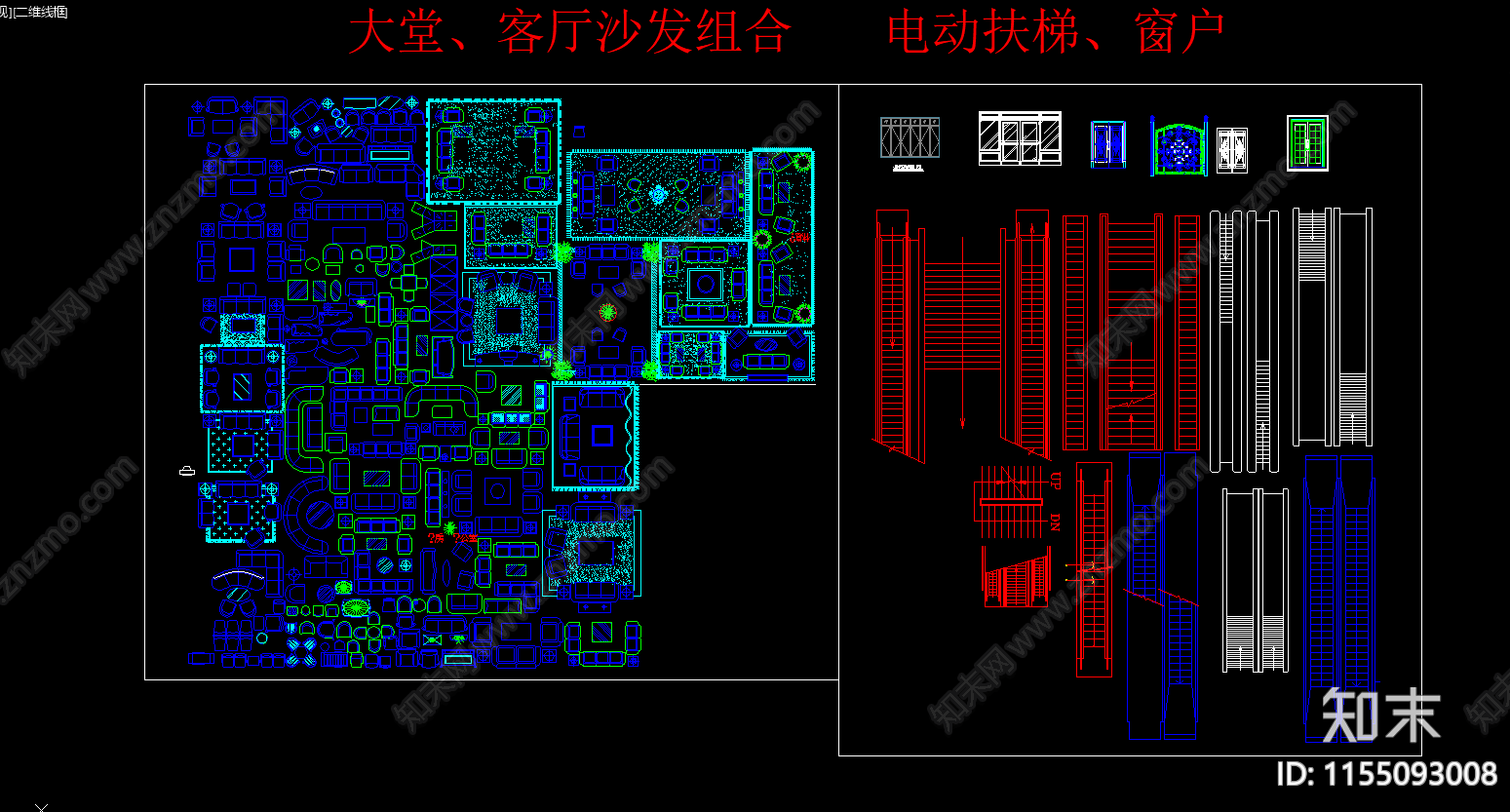 大堂客厅沙发组合施工图下载【ID:1155093008】