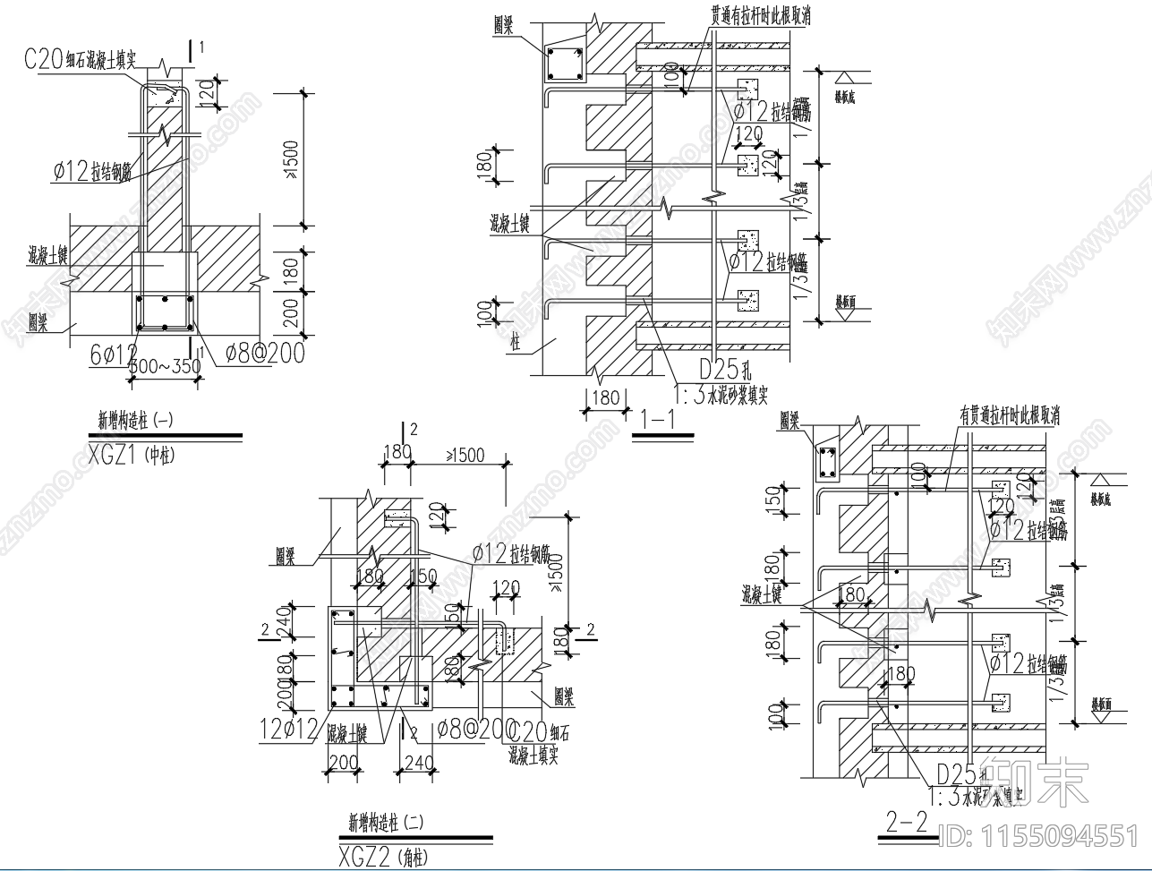 新增构造柱施工图下载【ID:1155094551】