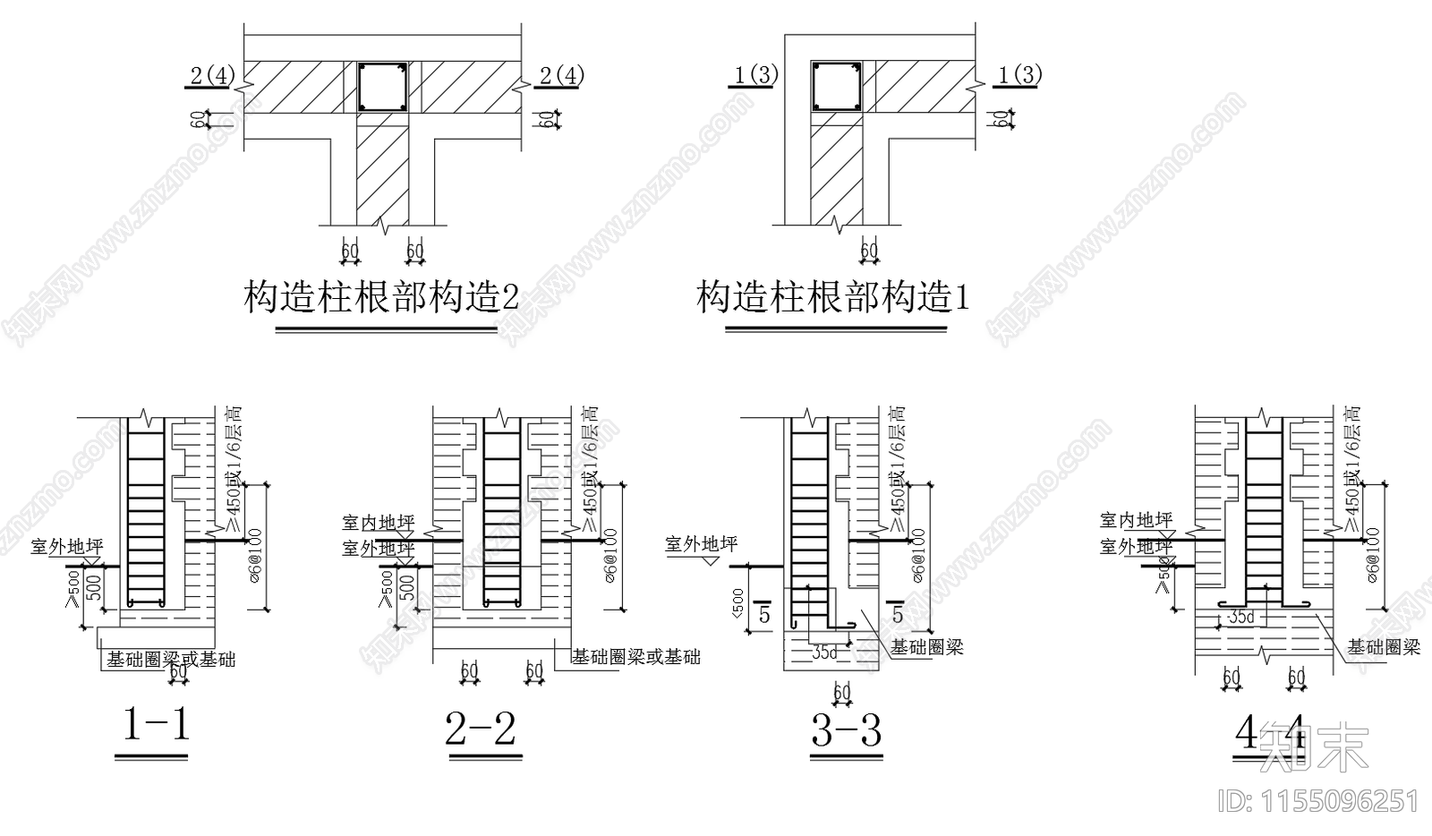 砌体结构建筑构造柱示意图根部构造图cad施工图下载【ID:1155096251】