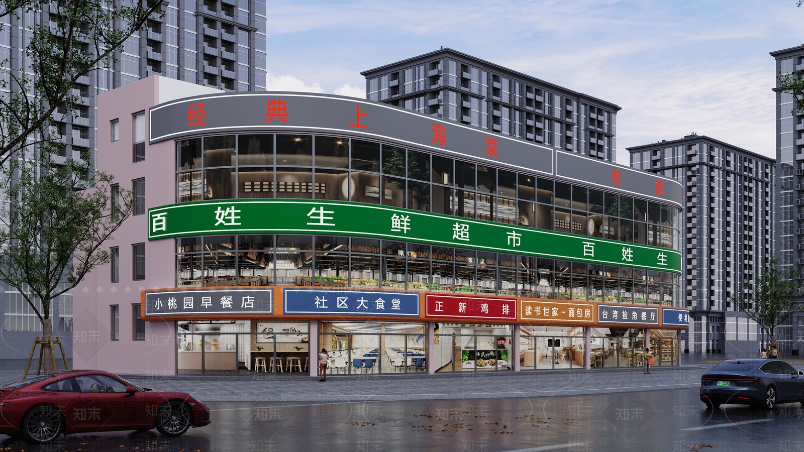 现代商业街3D模型下载【ID:1155108902】