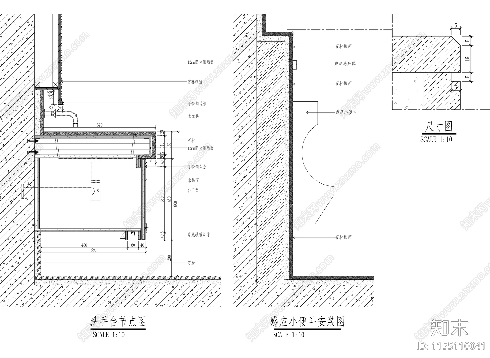 卫生间台盆小便斗做法施工图下载【ID:1155110041】