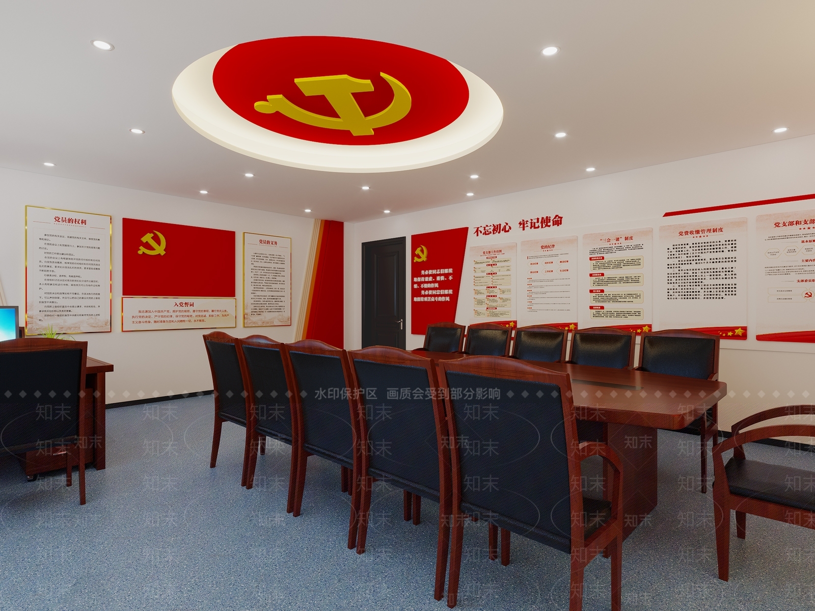 现代党建会议室3D模型下载【ID:1155115201】