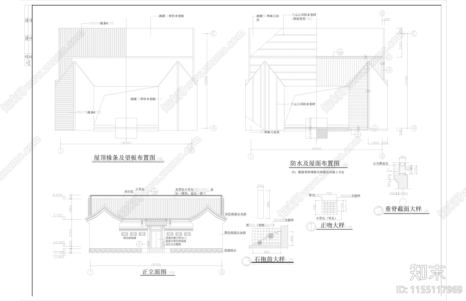 准提庵建cad施工图下载【ID:1155117969】