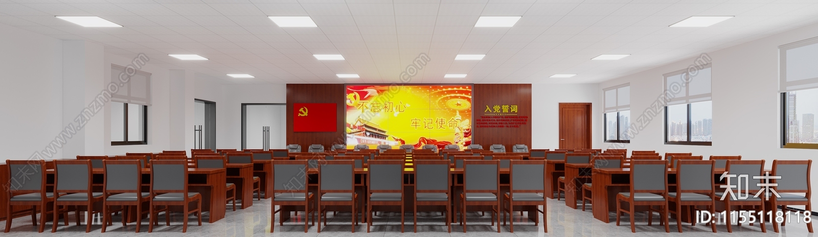 现代党建会议室3D模型下载【ID:1155118118】