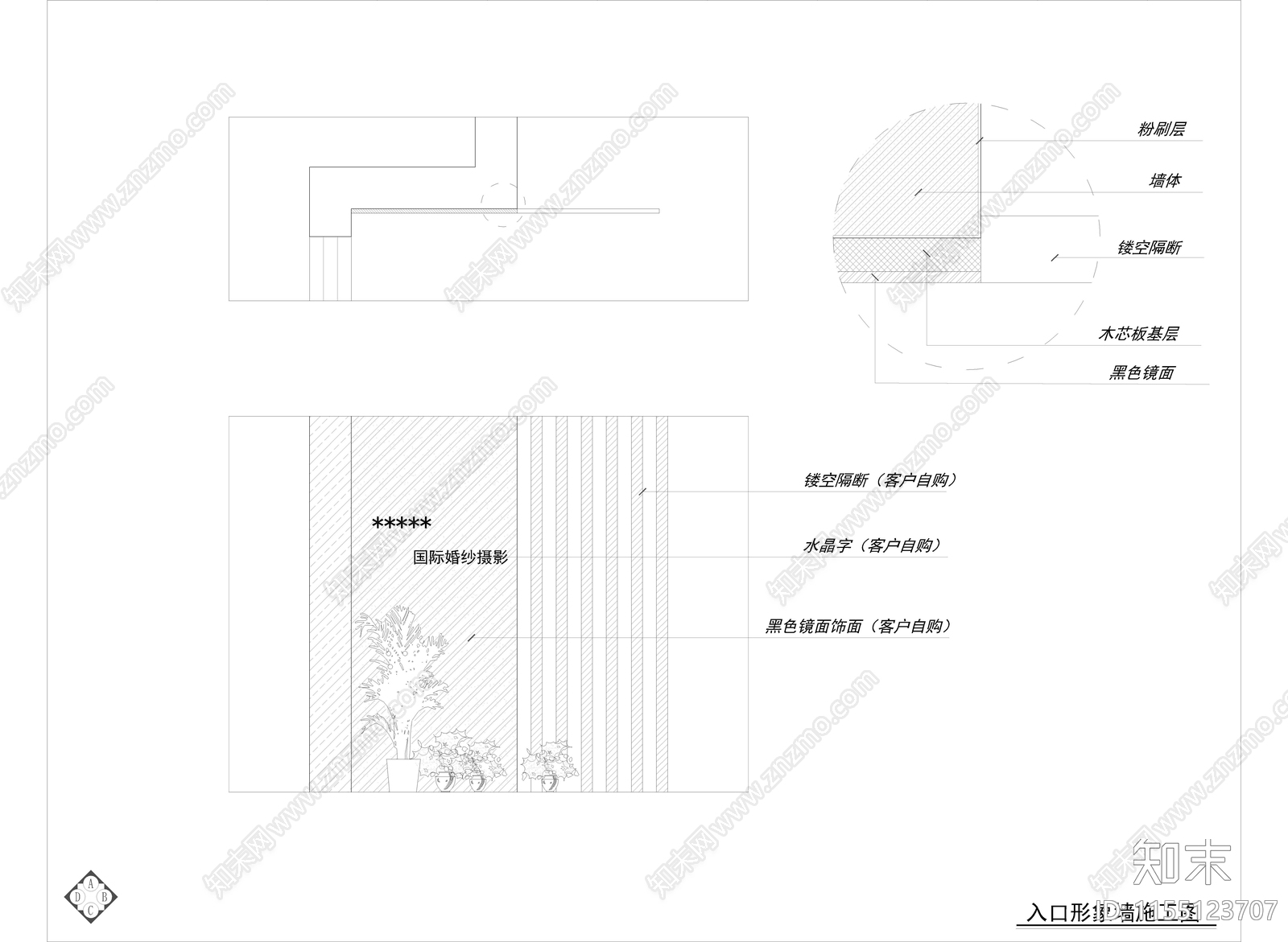 850平现代时尚婚纱摄影工作室cad施工图下载【ID:1155123707】