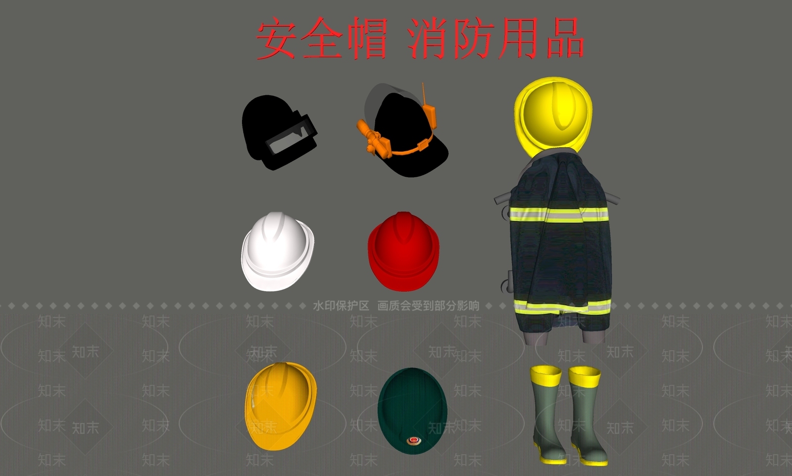 安全帽SU模型下载【ID:1155141126】