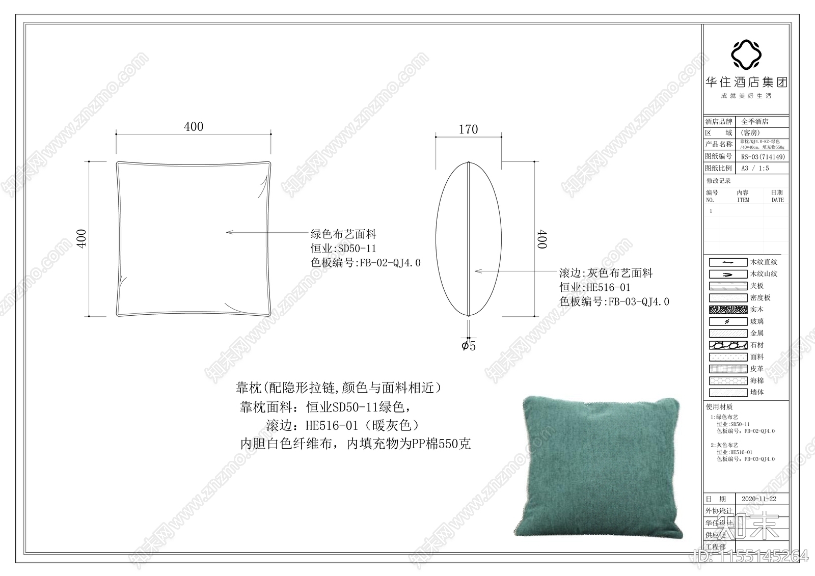 全季酒店家具客房版施工图下载【ID:1155145264】