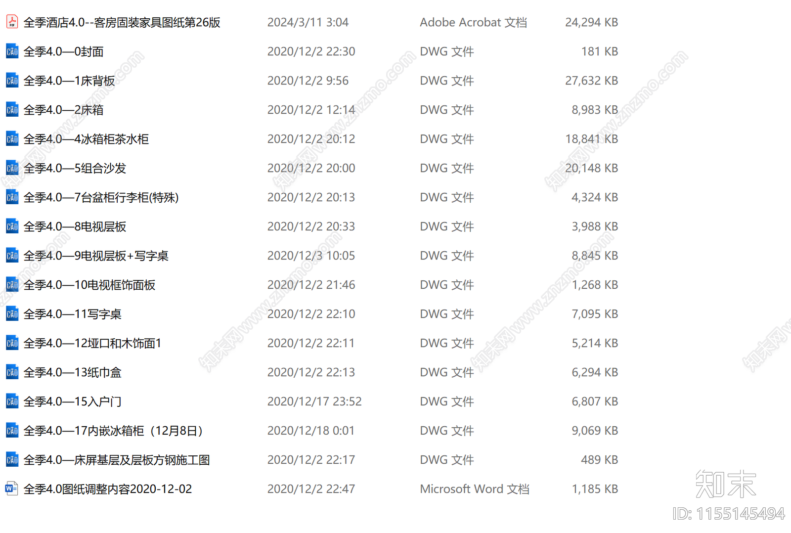 全季固装家具图纸2020年12月17日cad施工图下载【ID:1155145494】