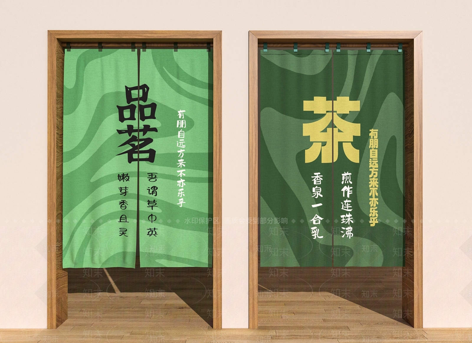 新中式茶室门帘3D模型下载【ID:1155146263】