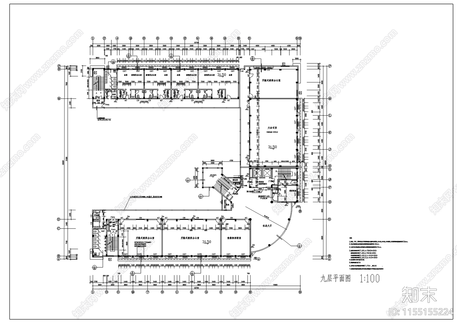 大学高层教学综合楼全套建施图cad施工图下载【ID:1155155224】