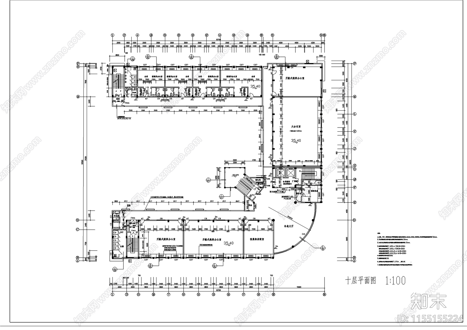 大学高层教学综合楼全套建施图cad施工图下载【ID:1155155224】