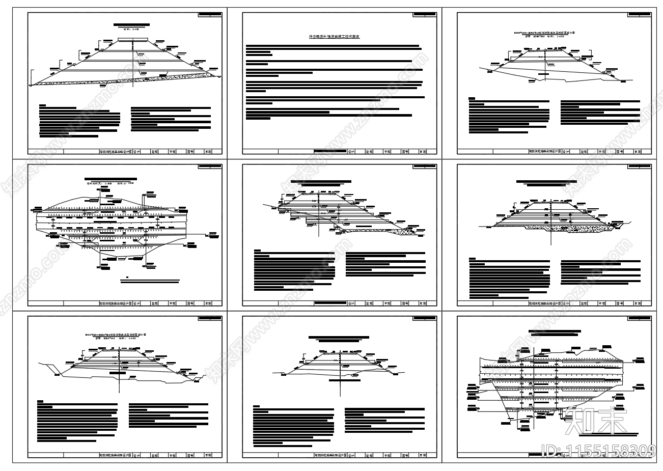高填方路基处治平面图横断面图施工图下载【ID:1155158309】