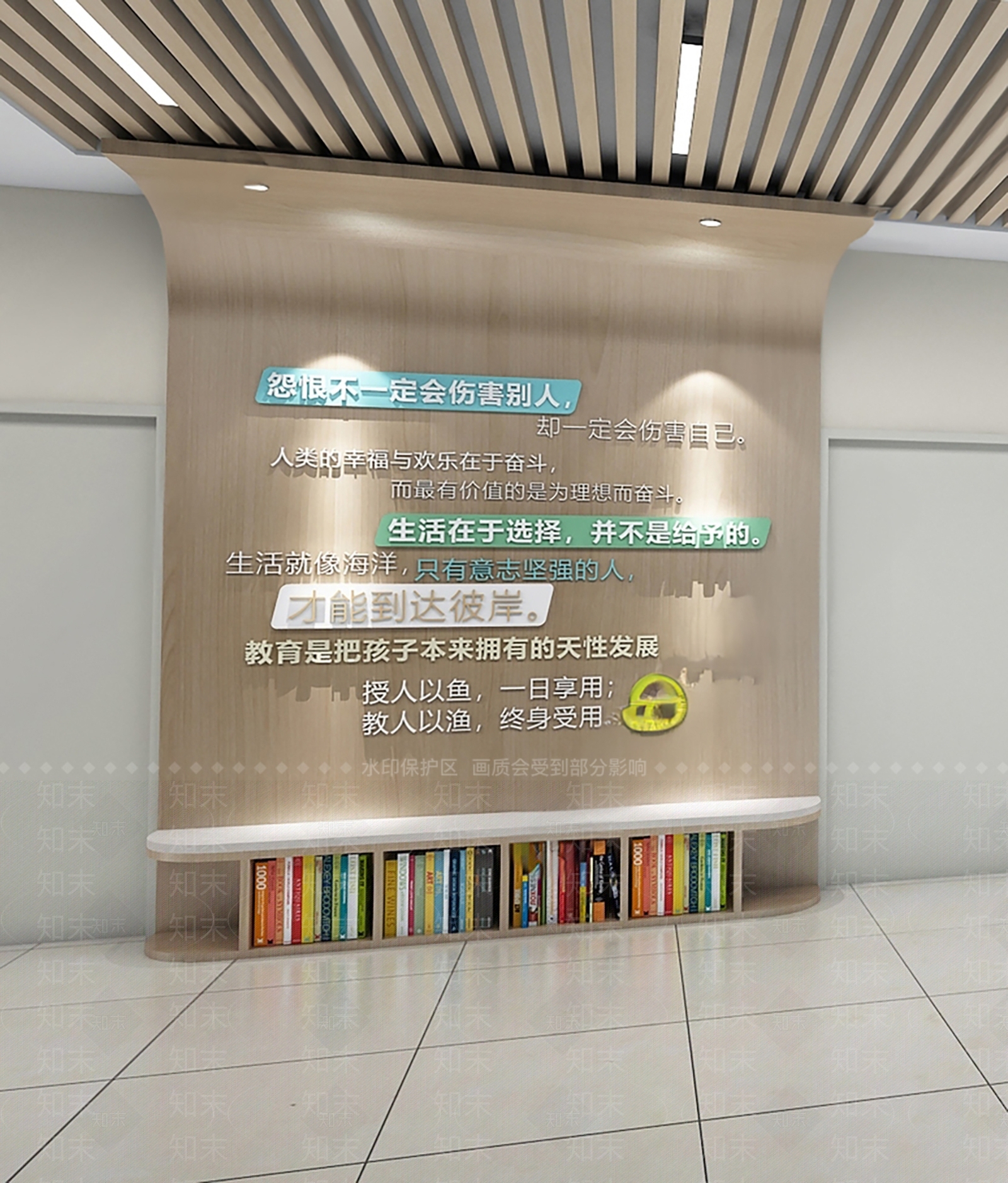 现代学校心理室走廊SU模型下载【ID:1155160976】