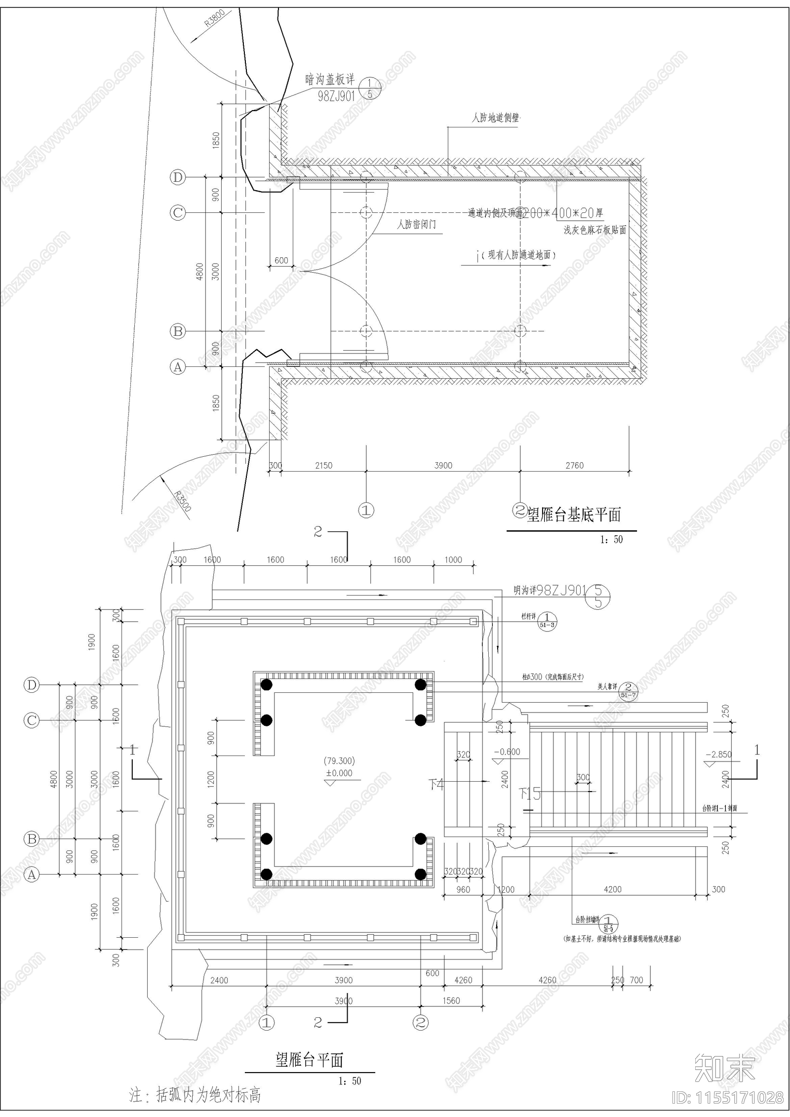 望雁台建cad施工图下载【ID:1155171028】