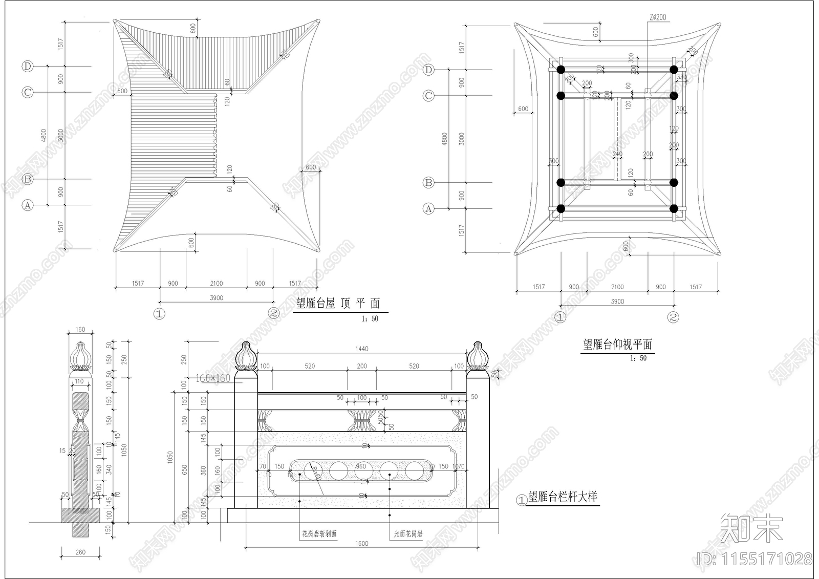 望雁台建cad施工图下载【ID:1155171028】