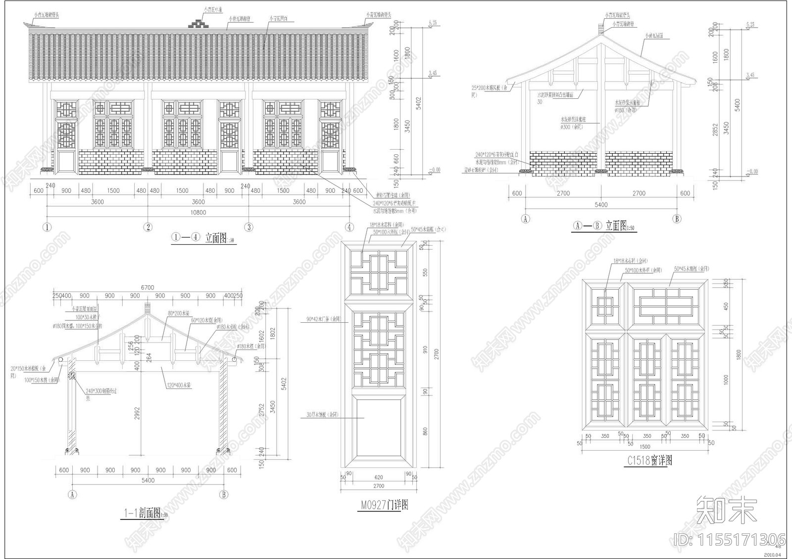 万寿宫建cad施工图下载【ID:1155171306】