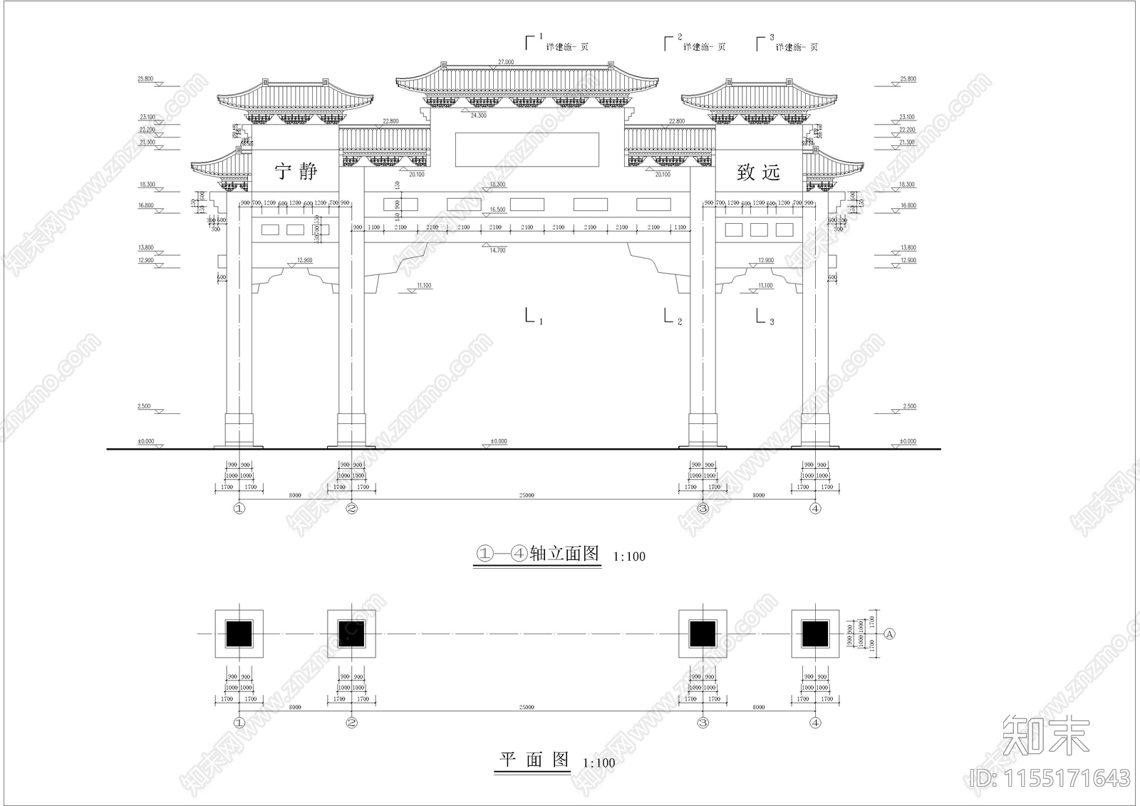 仿古建筑九龙cad施工图下载【ID:1155171643】