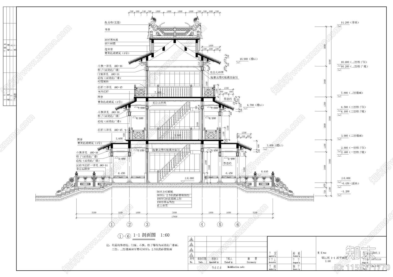 仿古建cad施工图下载【ID:1155171770】