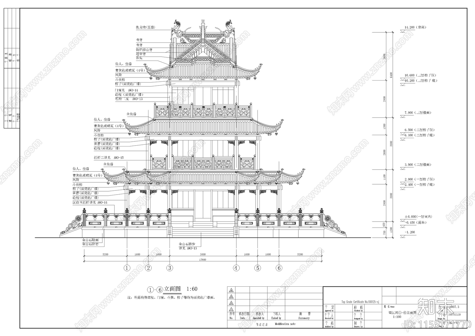 仿古建cad施工图下载【ID:1155171770】