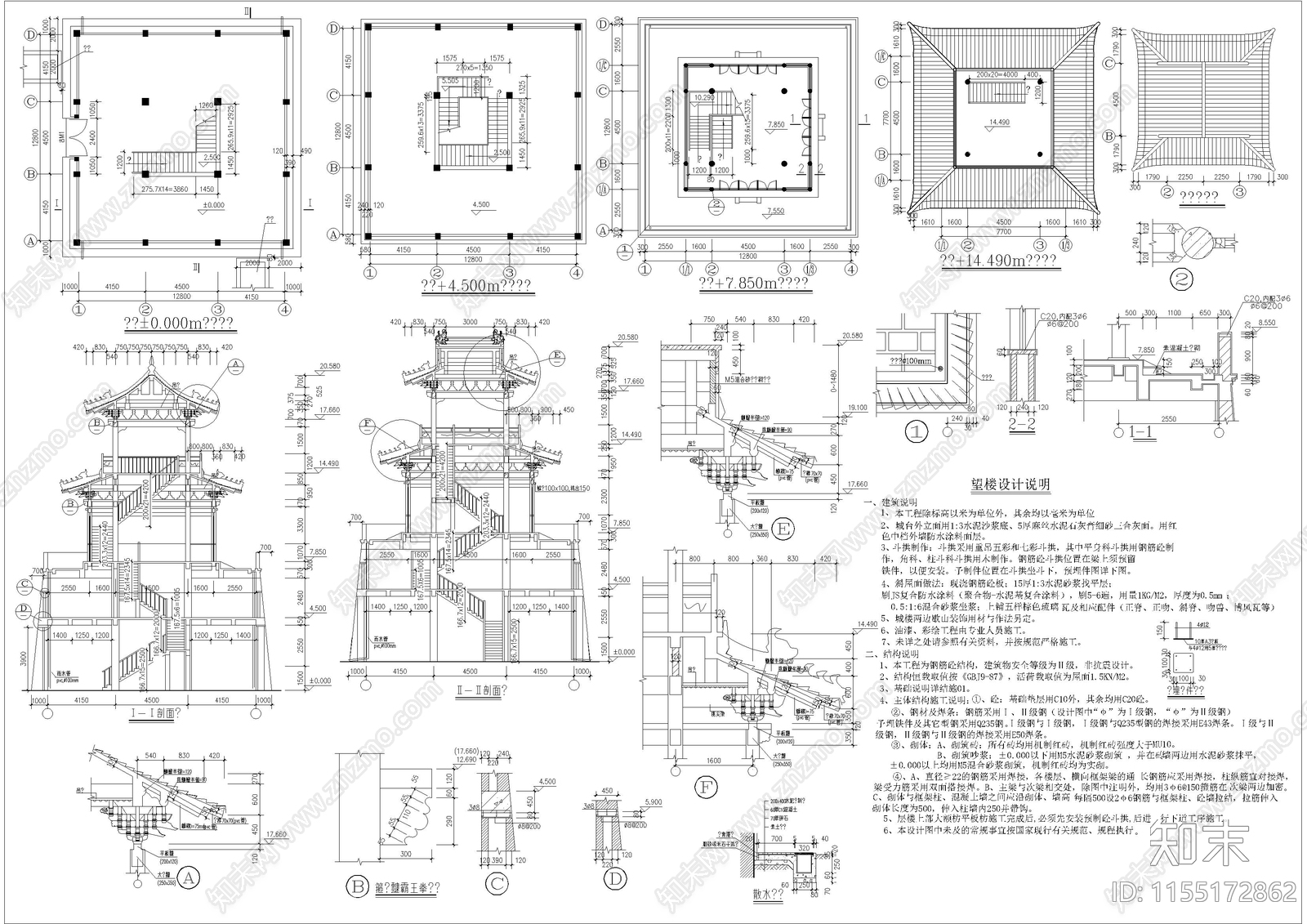 古代建筑cad施工图下载【ID:1155172862】