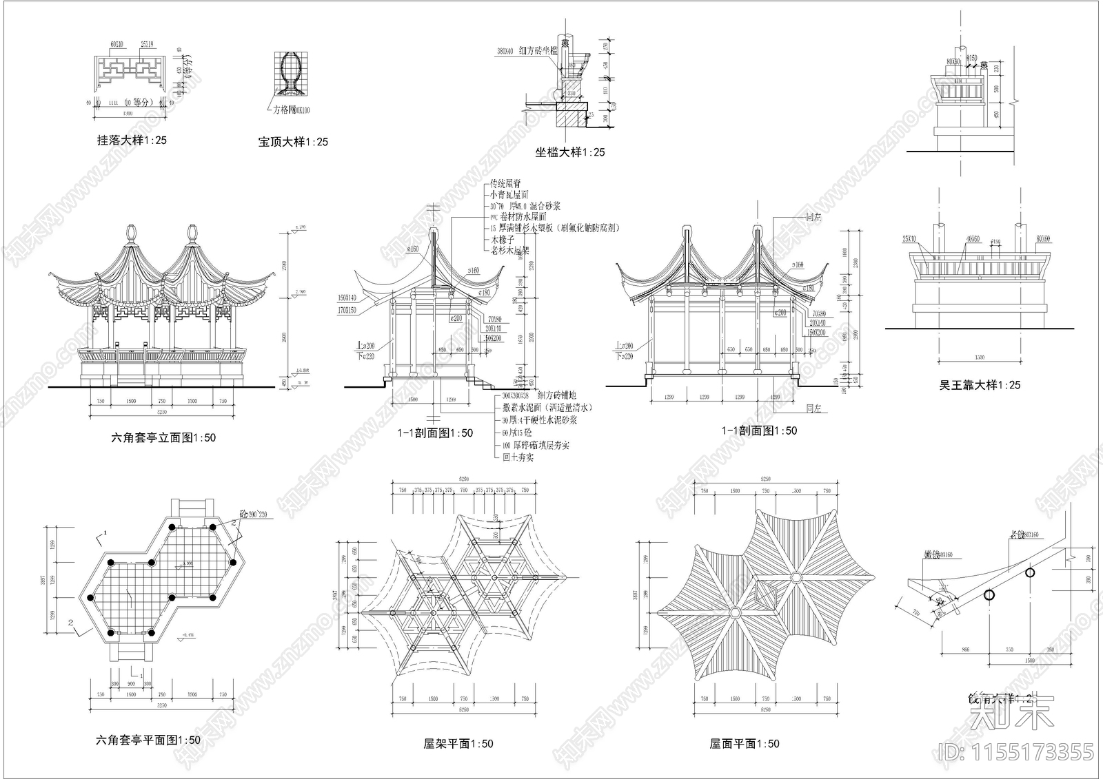 古建亭cad施工图下载【ID:1155173355】