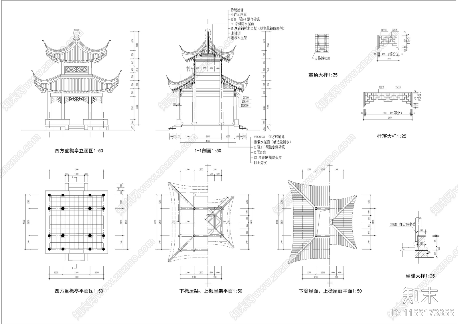 古建亭cad施工图下载【ID:1155173355】