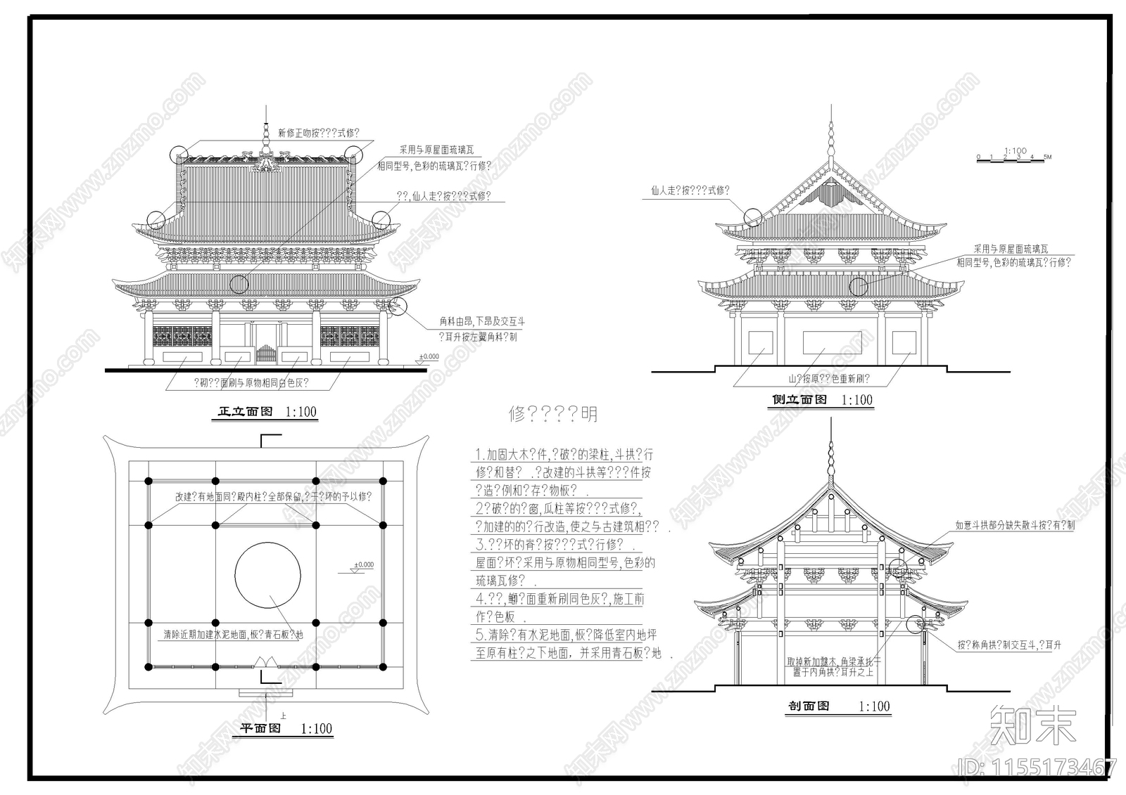 古建筑设cad施工图下载【ID:1155173467】