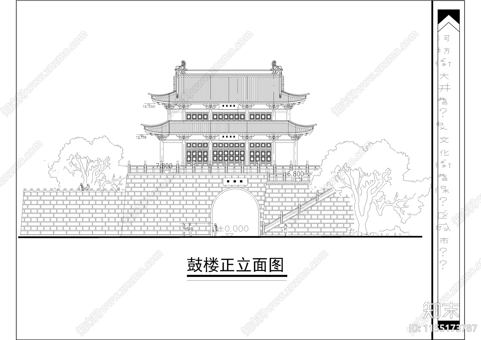 鼓楼设计方案cad施工图下载【ID:1155173787】