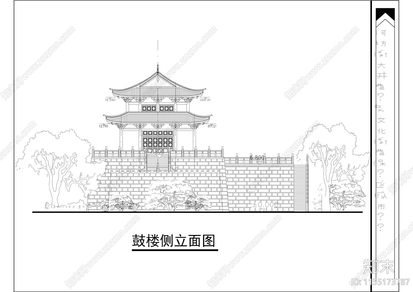 鼓楼设计方案cad施工图下载【ID:1155173787】