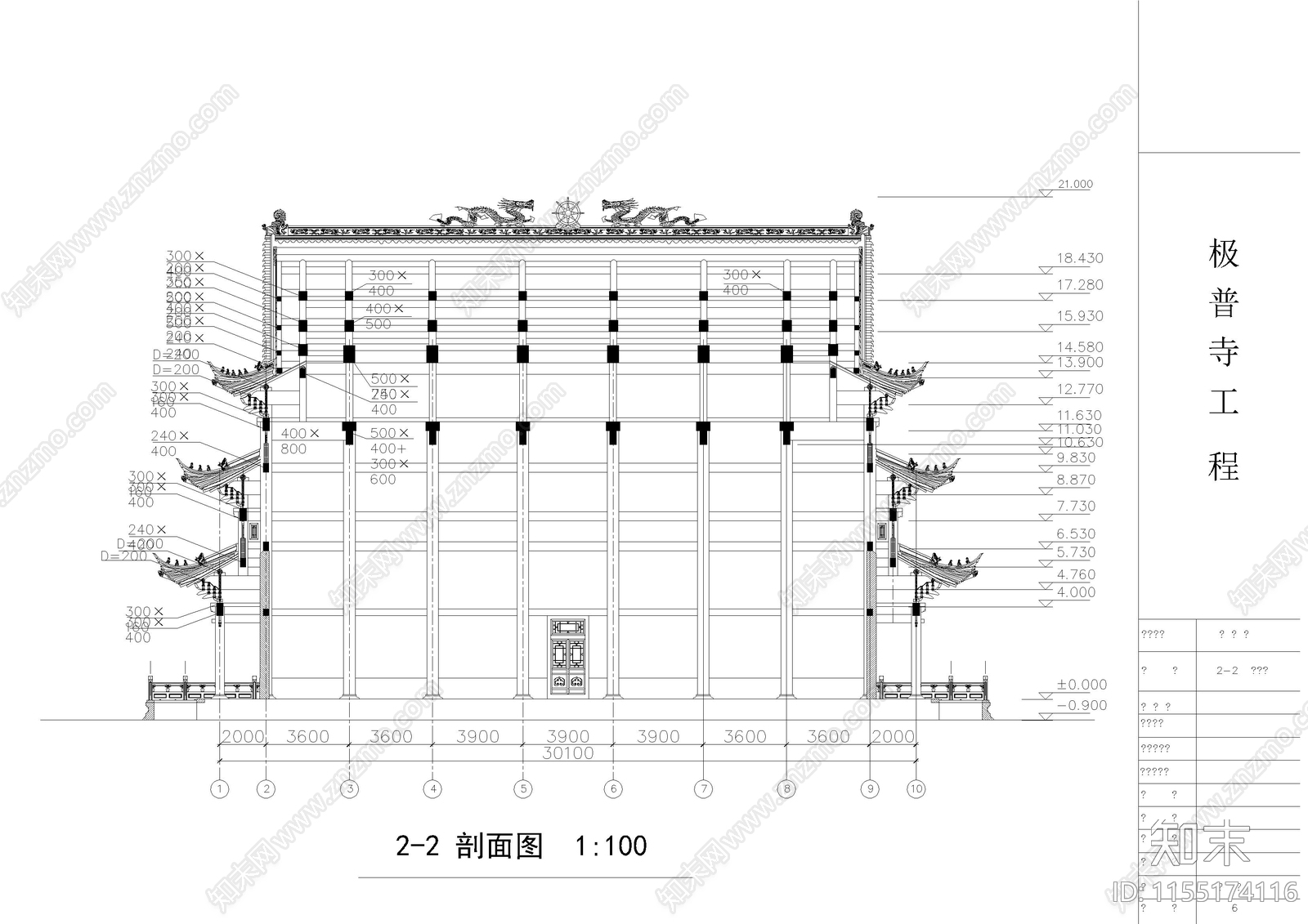 极普寺大雄宝殿建施cad施工图下载【ID:1155174116】