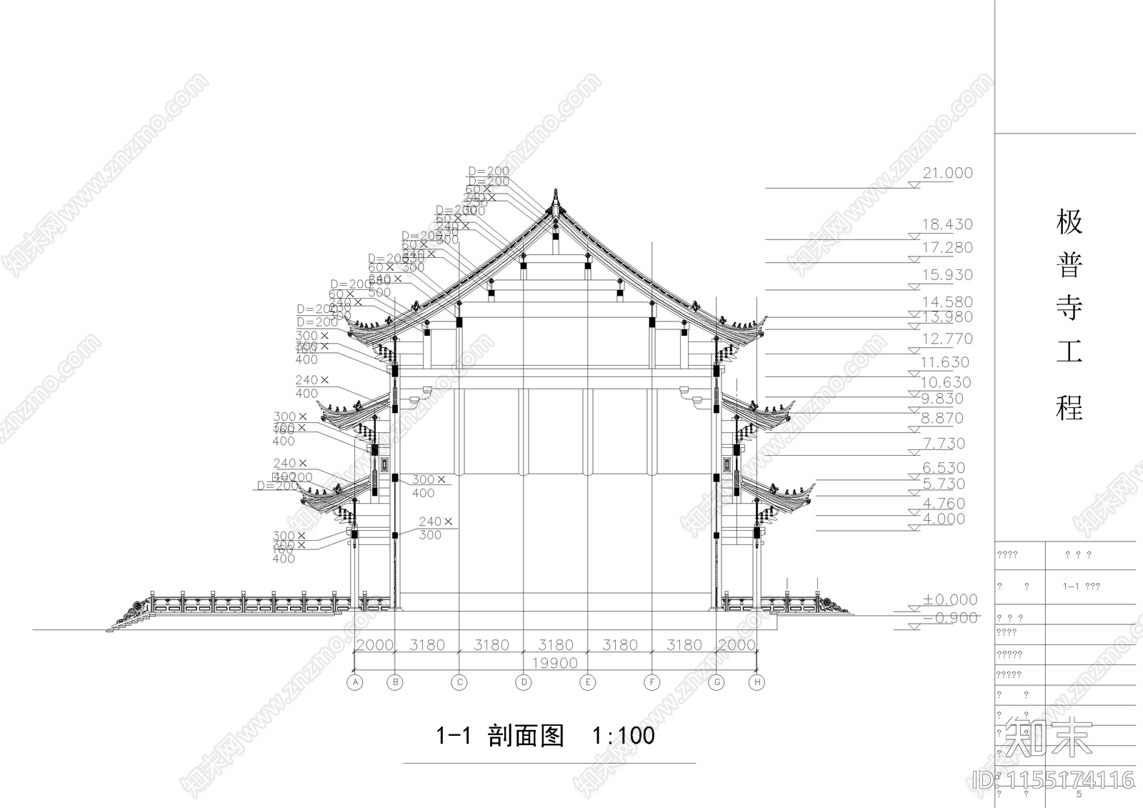 极普寺大雄宝殿建施cad施工图下载【ID:1155174116】