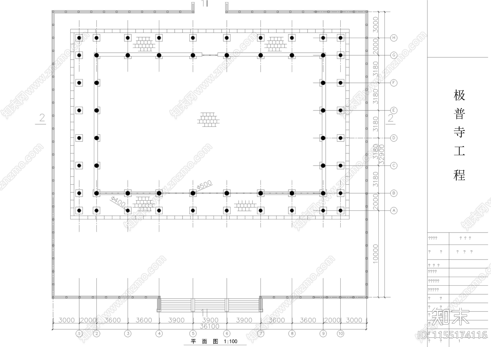 极普寺大雄宝殿建施cad施工图下载【ID:1155174116】