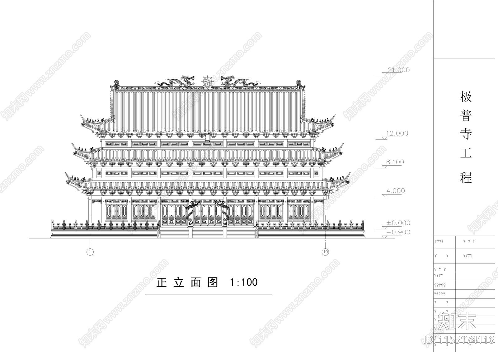 极普寺大雄宝殿建施cad施工图下载【ID:1155174116】