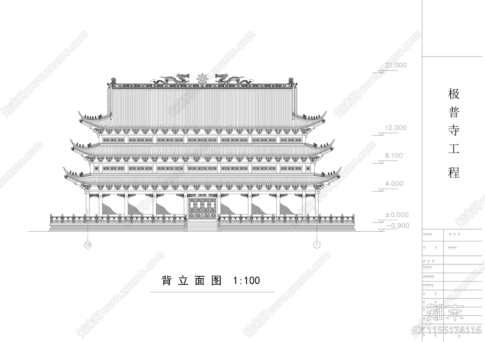 极普寺大雄宝殿建施cad施工图下载【ID:1155174116】