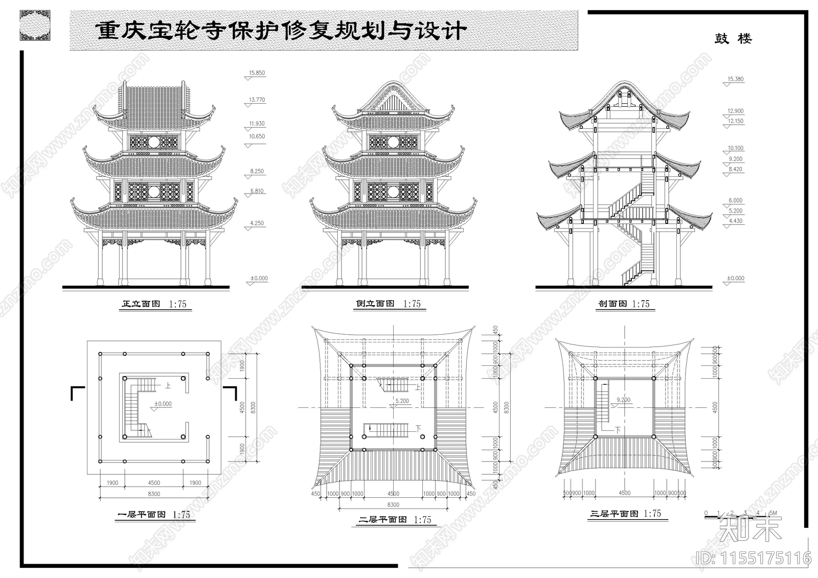 某宝轮寺保护修复规划设计图cad施工图下载【ID:1155175116】